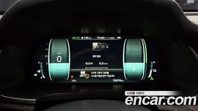 2020 Kia K7 Premier Hybrid Noblesse Sold VIN KNALC41GBLA029998 – rear exterior 2020 Kia K7 Premier Hybrid Noblesse Sold VIN KNALC41GBLA029998 – rear exterior