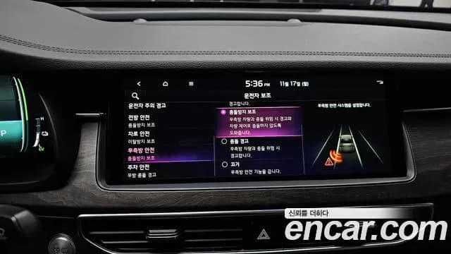 2020 Kia K7 Premier Hybrid Noblesse Sold VIN KNALC41GBLA029998 – trunk area 2020 Kia K7 Premier Hybrid Noblesse Sold VIN KNALC41GBLA029998 – trunk area