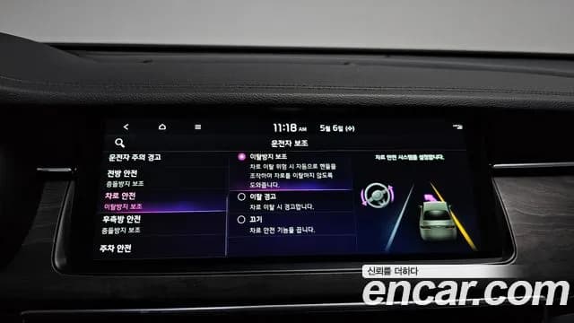 2020 Kia K7 Premier Hybrid Noblesse Sold VIN KNALC41GBLA030795 – dashboard 2020 Kia K7 Premier Hybrid Noblesse Sold VIN KNALC41GBLA030795 – dashboard