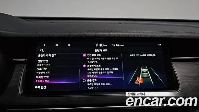 2020 Kia K7 Premier Hybrid Noblesse Sold VIN KNALC41GBLA030795 – exterior detail 2020 Kia K7 Premier Hybrid Noblesse Sold VIN KNALC41GBLA030795 – exterior detail