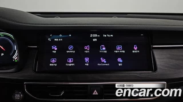 2021 Kia K7 Premier Hybrid Noblesse Sold VIN KNALC41GBMA034466 – front exterior 2021 Kia K7 Premier Hybrid Noblesse Sold VIN KNALC41GBMA034466 – front exterior