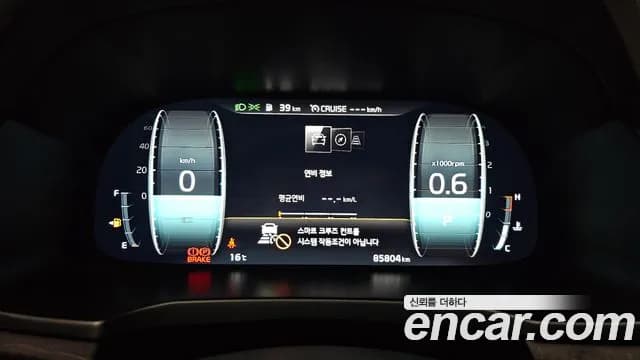 2020 Kia K7 Premier 3.0 GDI Signature Sold VIN KNALD416BLA176145 – photo 11 2020 Kia K7 Premier 3.0 GDI Signature Sold VIN KNALD416BLA176145 – photo 11