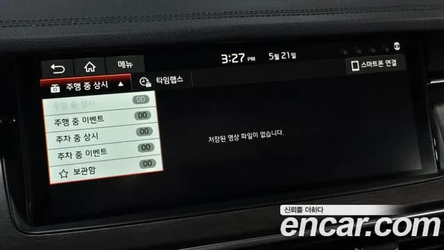 2020 Kia K7 Premier 3.0 GDI Noblesse Sold VIN KNALD416BLA192740 – exterior detail 2020 Kia K7 Premier 3.0 GDI Noblesse Sold VIN KNALD416BLA192740 – exterior detail