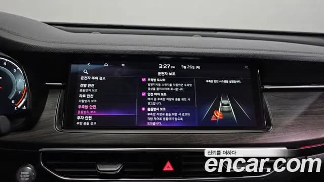 2020 Kia K7 Premier 3.0 GDI Signature Sold VIN KNALD416BLA196166 – trunk area 2020 Kia K7 Premier 3.0 GDI Signature Sold VIN KNALD416BLA196166 – trunk area