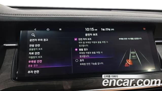 2020 Kia K7 Premier 3.0 GDI Noblesse Sold VIN KNALD416BLA196635 – exterior detail 2020 Kia K7 Premier 3.0 GDI Noblesse Sold VIN KNALD416BLA196635 – exterior detail