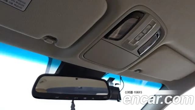 2020 Kia K7 Premier 3.0 GDI Noblesse Sold VIN KNALD416BLA196635 – trunk area 2020 Kia K7 Premier 3.0 GDI Noblesse Sold VIN KNALD416BLA196635 – trunk area