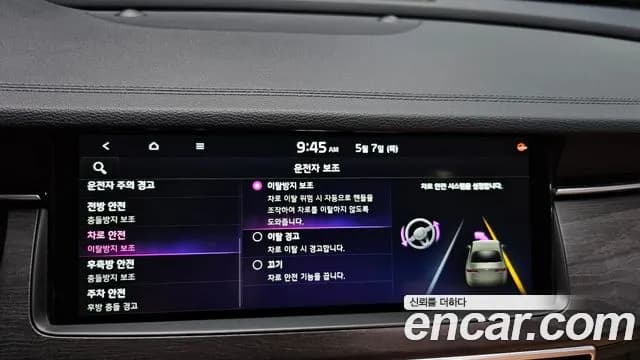 2020 Kia K7 Premier 3.0 GDI Signature Sold VIN KNALD416BLA198521 – photo 18 2020 Kia K7 Premier 3.0 GDI Signature Sold VIN KNALD416BLA198521 – photo 18