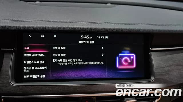 2020 Kia K7 Premier 3.0 GDI Signature Sold VIN KNALD416BLA198521 – photo 34 2020 Kia K7 Premier 3.0 GDI Signature Sold VIN KNALD416BLA198521 – photo 34