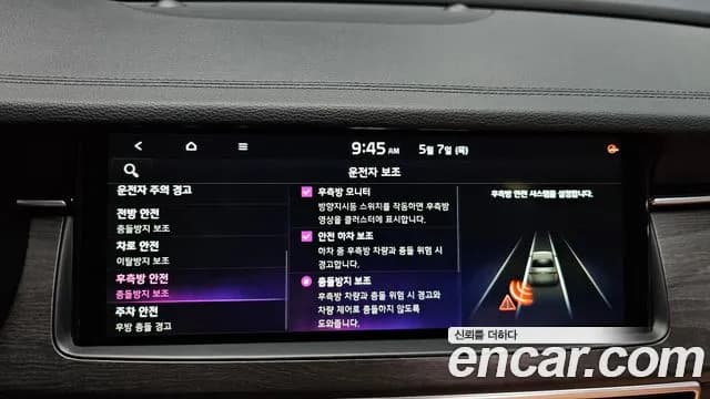 2020 Kia K7 Premier 3.0 GDI Signature Sold VIN KNALD416BLA198521 – photo 36 2020 Kia K7 Premier 3.0 GDI Signature Sold VIN KNALD416BLA198521 – photo 36