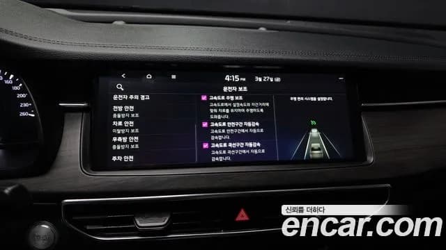 2020 Kia K7 Premier 3.0 GDI Noblesse Sold VIN KNALD416BLA211216 – side profile 2020 Kia K7 Premier 3.0 GDI Noblesse Sold VIN KNALD416BLA211216 – side profile