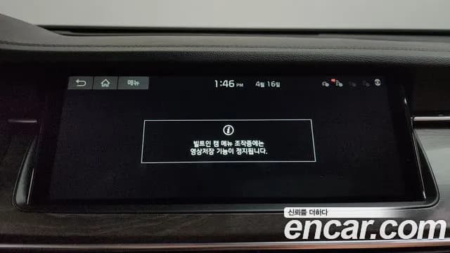 2020 Kia K7 Premier 3.0 GDI Signature Sold VIN KNALD416BLA214923 – photo 33 2020 Kia K7 Premier 3.0 GDI Signature Sold VIN KNALD416BLA214923 – photo 33