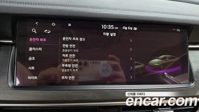 2020 Kia K7 Premier 3.0 GDI Noblesse Sold VIN KNALD416BLA215632 – photo 12 2020 Kia K7 Premier 3.0 GDI Noblesse Sold VIN KNALD416BLA215632 – photo 12