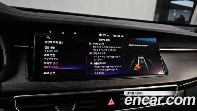 2020 Kia K7 Premier 3.0 GDI Signature Sold VIN KNALD416BLA216469 – photo 11 2020 Kia K7 Premier 3.0 GDI Signature Sold VIN KNALD416BLA216469 – photo 11