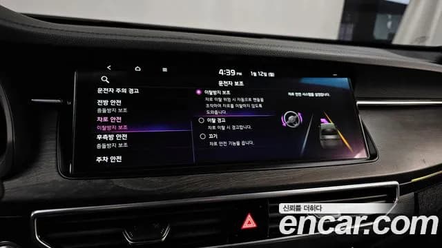2020 Kia K7 Premier 3.0 GDI Signature Sold VIN KNALD416BLA216469 – photo 15 2020 Kia K7 Premier 3.0 GDI Signature Sold VIN KNALD416BLA216469 – photo 15