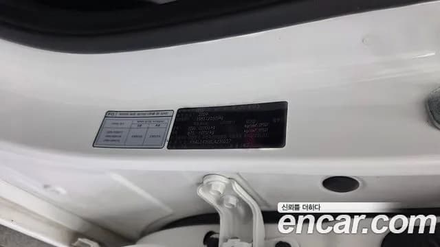 2020 Kia K7 Premier 3.0 GDI Signature Sold VIN KNALD416BLA231057 – trunk area 2020 Kia K7 Premier 3.0 GDI Signature Sold VIN KNALD416BLA231057 – trunk area