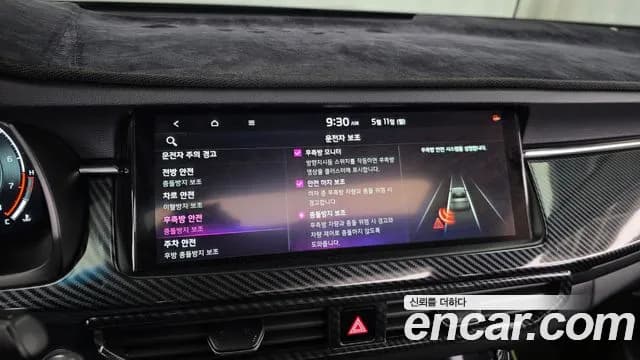 2020 Kia K7 Premier 3.0 GDI Signature Sold VIN KNALD416BLA231057 – photo 22 2020 Kia K7 Premier 3.0 GDI Signature Sold VIN KNALD416BLA231057 – photo 22
