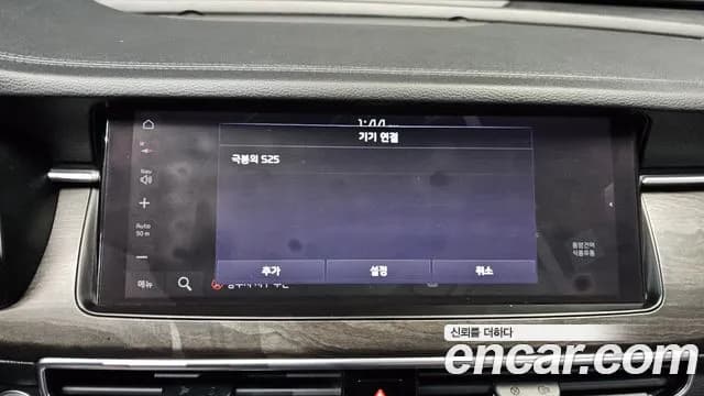 2020 Kia K7 Premier 3.0 LPI Noblesse Sold VIN KNALD418BLA181506 – exterior detail 2020 Kia K7 Premier 3.0 LPI Noblesse Sold VIN KNALD418BLA181506 – exterior detail