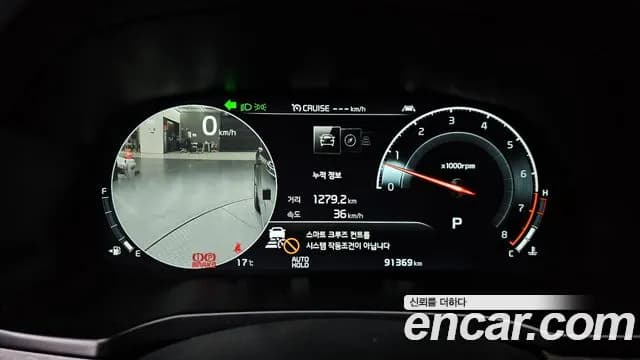 2020 Kia K7 Premier 3.0 LPI Noblesse Sold VIN KNALD418BLA181506 – undercarriage 2020 Kia K7 Premier 3.0 LPI Noblesse Sold VIN KNALD418BLA181506 – undercarriage