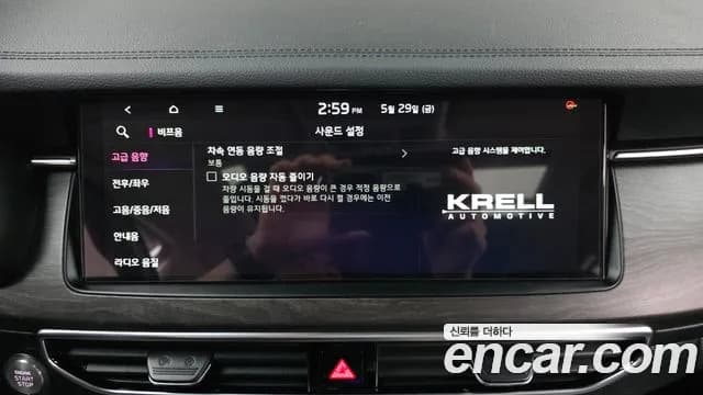 2020 Kia K7 Premier 3.0 LPI Noblesse(Disabled) Sold VIN KNALD418BLA198768 – photo 25 2020 Kia K7 Premier 3.0 LPI Noblesse(Disabled) Sold VIN KNALD418BLA198768 – photo 25