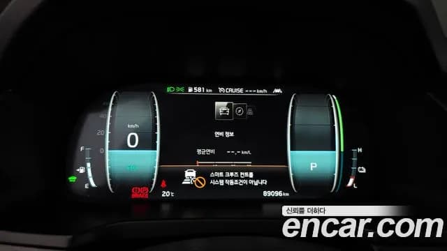 2020 Kia K7 Premier Hybrid Signature Sold VIN KNALE41GBLA027742 – photo 15 2020 Kia K7 Premier Hybrid Signature Sold VIN KNALE41GBLA027742 – photo 15