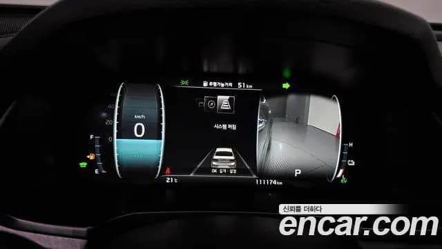 2020 Kia K7 Premier Hybrid Signature Sold VIN KNALE41GBLA030292 – trunk area 2020 Kia K7 Premier Hybrid Signature Sold VIN KNALE41GBLA030292 – trunk area