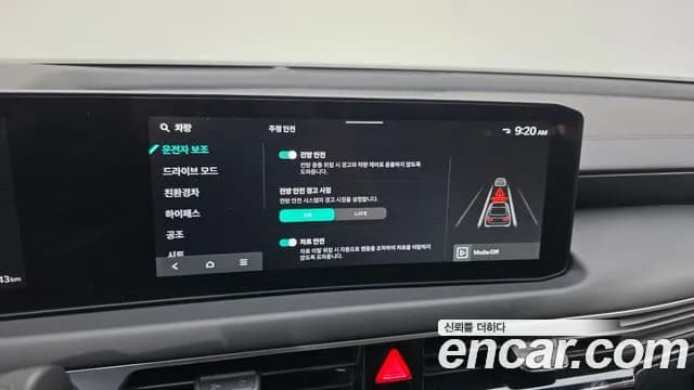 2025 Kia The New K8 Hybrid Noblesse Light Sold VIN KNAM1411BSA094641 – photo 16 2025 Kia The New K8 Hybrid Noblesse Light Sold VIN KNAM1411BSA094641 – photo 16
