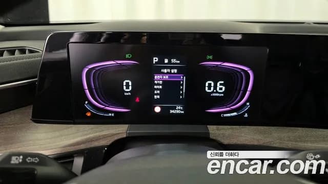 2022 Kia K8 2.5 Gasoline 2WD Sold VIN KNAM141BBNA029616 – trunk area 2022 Kia K8 2.5 Gasoline 2WD Sold VIN KNAM141BBNA029616 – trunk area