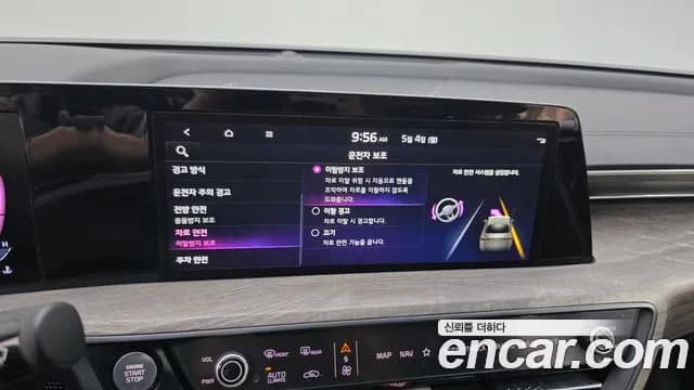 2022 Kia K8 3.5 LPG 2WD Sold VIN KNAM141FBNA023993 – dashboard 2022 Kia K8 3.5 LPG 2WD Sold VIN KNAM141FBNA023993 – dashboard