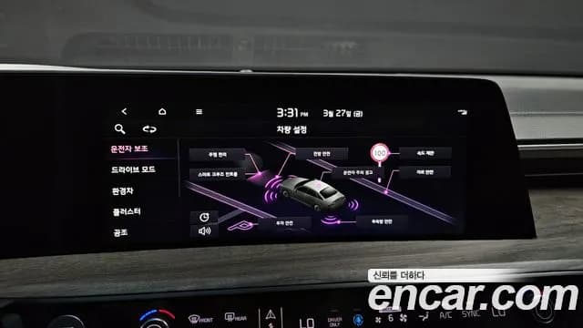 2022 Kia K8 Hybrid Noblesse Sold VIN KNAM2411BNA002885 – side profile 2022 Kia K8 Hybrid Noblesse Sold VIN KNAM2411BNA002885 – side profile