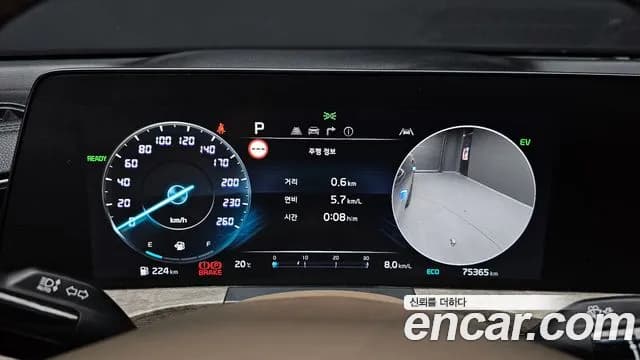 2022 Kia K8 Hybrid Noblesse Sold VIN KNAM2411BNA013678 – trunk area 2022 Kia K8 Hybrid Noblesse Sold VIN KNAM2411BNA013678 – trunk area