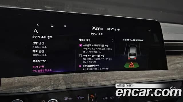 2022 Kia K8 Hybrid Noblesse Sold VIN KNAM2411BNA015402 – interior seats 2022 Kia K8 Hybrid Noblesse Sold VIN KNAM2411BNA015402 – interior seats