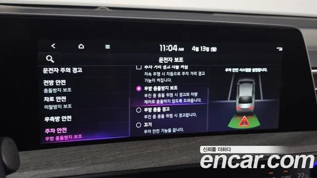 2022 Kia K8 Hybrid Noblesse Sold VIN KNAM2411BNA017977 – front exterior 2022 Kia K8 Hybrid Noblesse Sold VIN KNAM2411BNA017977 – front exterior