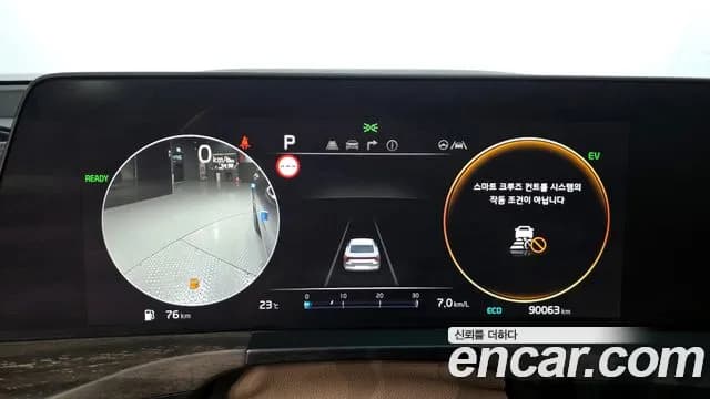 2022 Kia K8 Hybrid Noblesse Sold VIN KNAM2411BNA019766 – odometer reading 2022 Kia K8 Hybrid Noblesse Sold VIN KNAM2411BNA019766 – odometer reading