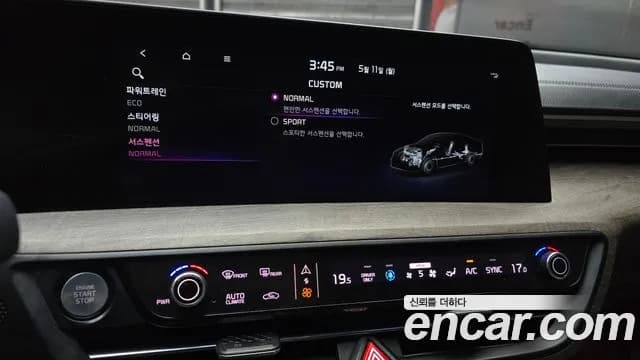 2022 Kia K8 Hybrid Noblesse Sold VIN KNAM2411BNA019880 – photo 39 2022 Kia K8 Hybrid Noblesse Sold VIN KNAM2411BNA019880 – photo 39
