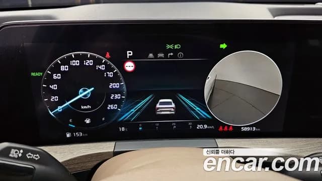 2022 Kia K8 Hybrid Noblesse Sold VIN KNAM2411BNA020268 – dashboard 2022 Kia K8 Hybrid Noblesse Sold VIN KNAM2411BNA020268 – dashboard