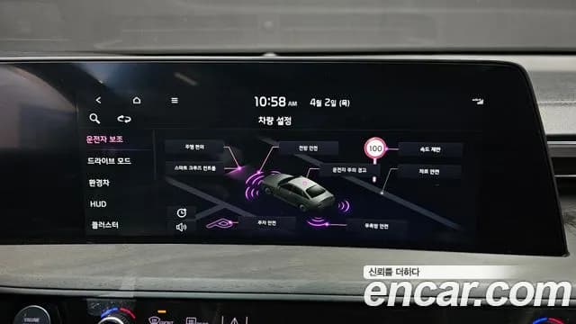 2023 Kia K8 Hybrid Noblesse Sold VIN KNAM2411BPA023402 – undercarriage 2023 Kia K8 Hybrid Noblesse Sold VIN KNAM2411BPA023402 – undercarriage
