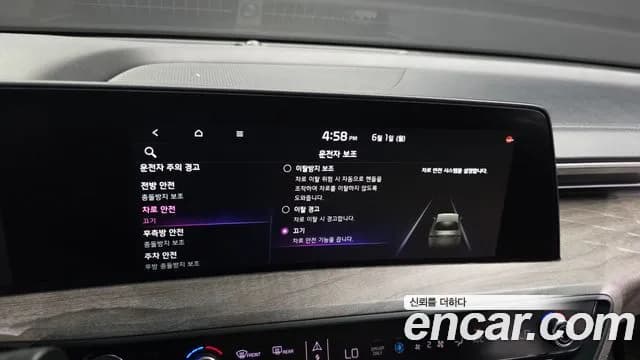 2023 Kia K8 Hybrid Noblesse Sold VIN KNAM2411BPA027005 – rear exterior 2023 Kia K8 Hybrid Noblesse Sold VIN KNAM2411BPA027005 – rear exterior