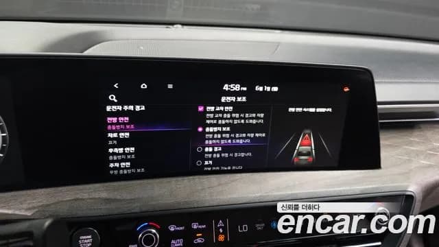2023 Kia K8 Hybrid Noblesse Sold VIN KNAM2411BPA027005 – dashboard 2023 Kia K8 Hybrid Noblesse Sold VIN KNAM2411BPA027005 – dashboard