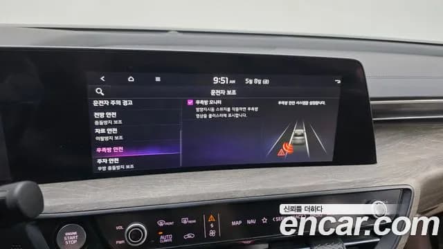 2023 Kia K8 Hybrid Noblesse Sold VIN KNAM2411BPA028128 – front exterior 2023 Kia K8 Hybrid Noblesse Sold VIN KNAM2411BPA028128 – front exterior