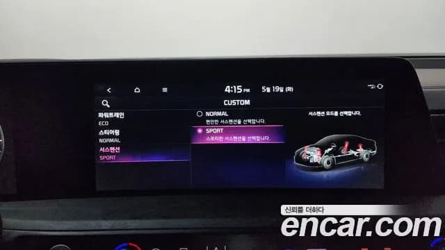 2023 Kia K8 Hybrid Noblesse Sold VIN KNAM2411BPA029057 – exterior detail 2023 Kia K8 Hybrid Noblesse Sold VIN KNAM2411BPA029057 – exterior detail