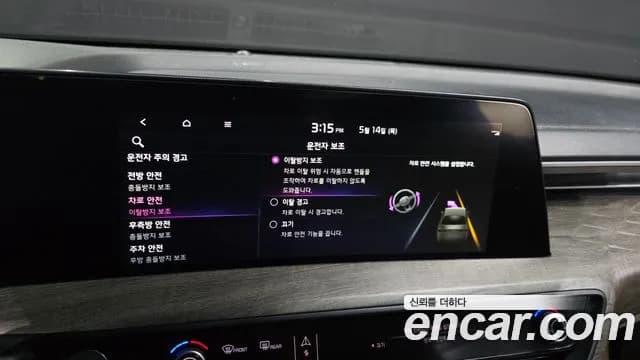2023 Kia K8 Hybrid Noblesse Sold VIN KNAM2411BPA033058 – exterior detail 2023 Kia K8 Hybrid Noblesse Sold VIN KNAM2411BPA033058 – exterior detail