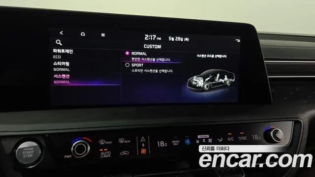 2023 Kia K8 Hybrid Noblesse Sold VIN KNAM2411BPA035511 – photo 15 2023 Kia K8 Hybrid Noblesse Sold VIN KNAM2411BPA035511 – photo 15