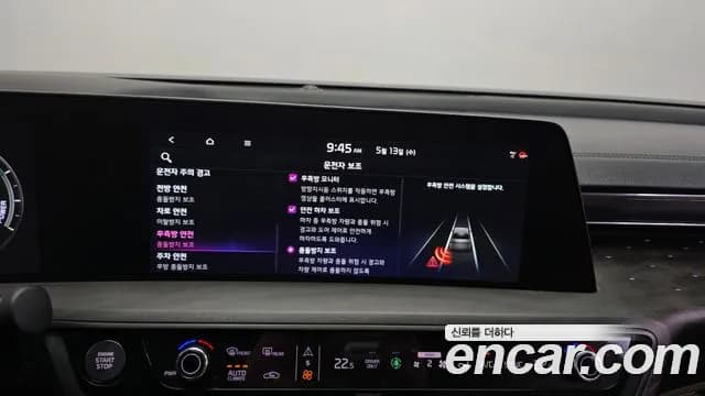 2023 Kia K8 Hybrid Noblesse Sold VIN KNAM2411BPA041534 – front exterior 2023 Kia K8 Hybrid Noblesse Sold VIN KNAM2411BPA041534 – front exterior
