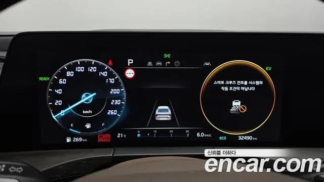 2023 Kia K8 Hybrid Noblesse Sold VIN KNAM2411BPA041534 – side profile 2023 Kia K8 Hybrid Noblesse Sold VIN KNAM2411BPA041534 – side profile