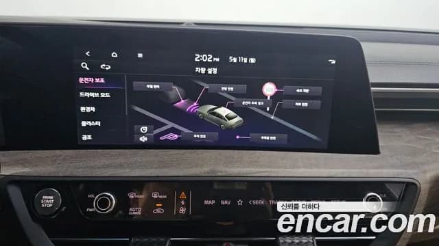 2023 Kia K8 Hybrid Noblesse Sold VIN KNAM2411BPA042706 – undercarriage 2023 Kia K8 Hybrid Noblesse Sold VIN KNAM2411BPA042706 – undercarriage