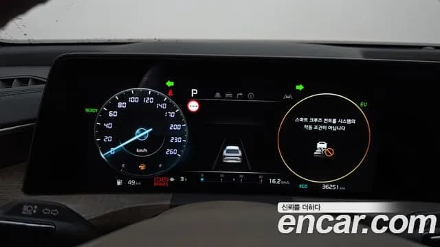 2023 Kia K8 Hybrid Noblesse Sold VIN KNAM2411BPA043084 – exterior detail 2023 Kia K8 Hybrid Noblesse Sold VIN KNAM2411BPA043084 – exterior detail