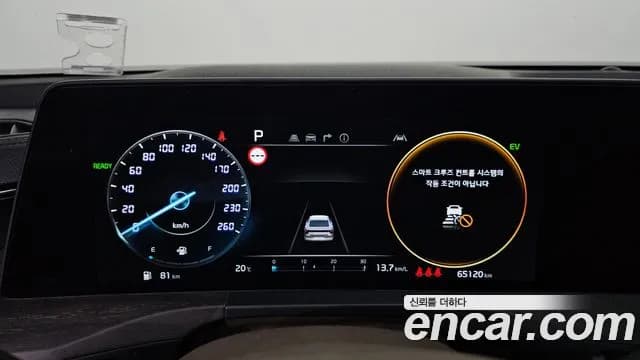 2023 Kia K8 Hybrid Noblesse Sold VIN KNAM2411BPA043437 – interior seats 2023 Kia K8 Hybrid Noblesse Sold VIN KNAM2411BPA043437 – interior seats