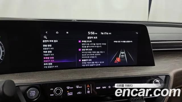 2023 Kia K8 Hybrid Noblesse Sold VIN KNAM2411BPA047108 – engine bay 2023 Kia K8 Hybrid Noblesse Sold VIN KNAM2411BPA047108 – engine bay