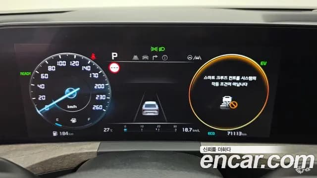 2023 Kia K8 Hybrid Noblesse Sold VIN KNAM2411BPA050133 – engine bay 2023 Kia K8 Hybrid Noblesse Sold VIN KNAM2411BPA050133 – engine bay