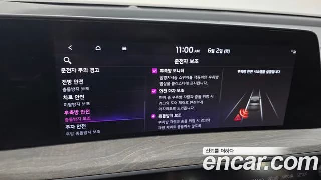 2023 Kia K8 Hybrid Noblesse Sold VIN KNAM2411BPA050133 – undercarriage 2023 Kia K8 Hybrid Noblesse Sold VIN KNAM2411BPA050133 – undercarriage